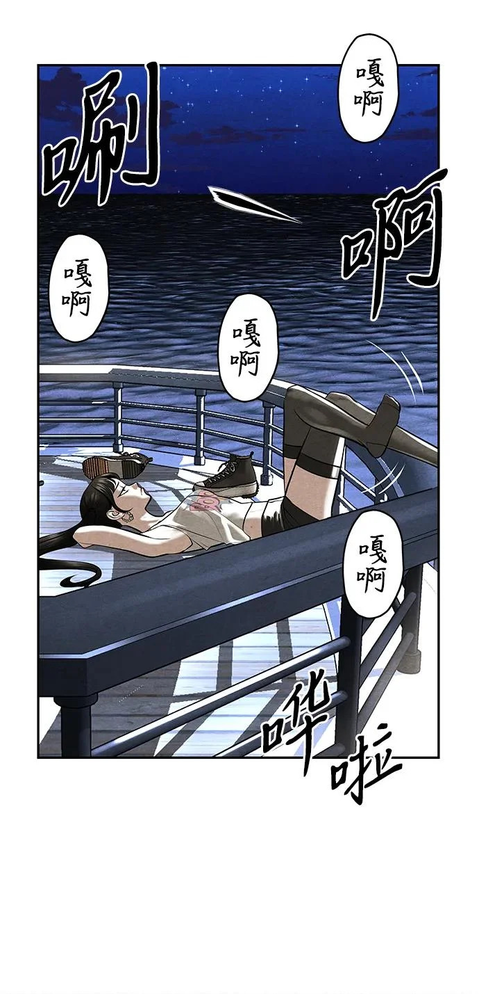 [第238] 路西法（4） 第8页