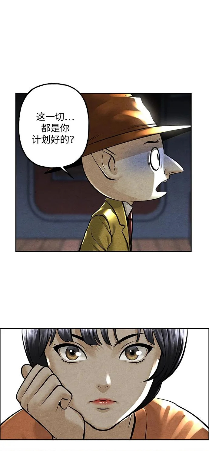 [第238] 路西法（4） 第14页