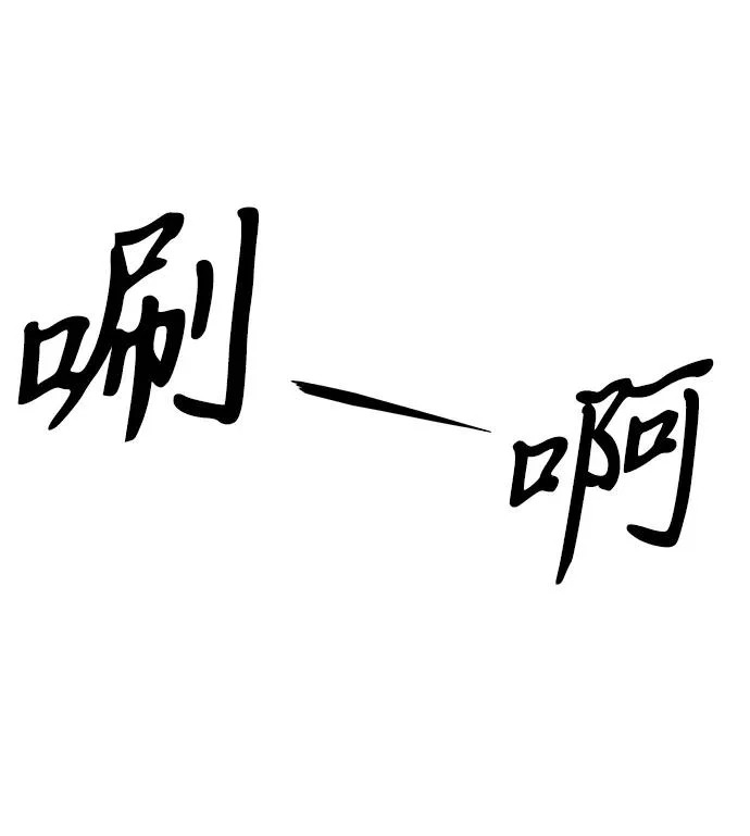 [第238] 路西法（4） 第26页