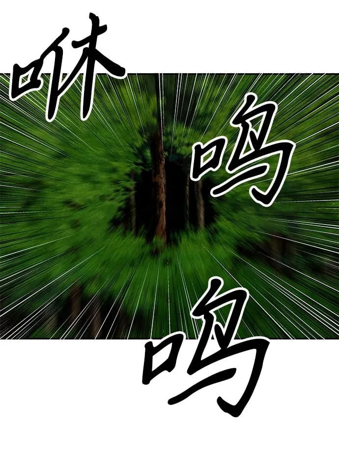 [第238] 路西法（4） 第30页