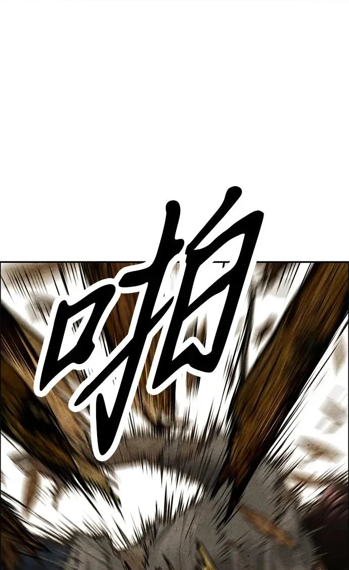 [第238] 路西法（4） 第31页
