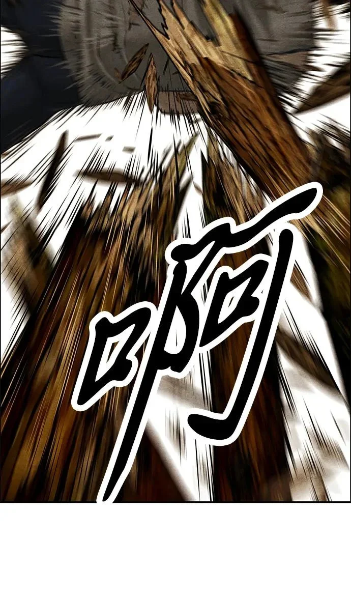 [第238] 路西法（4） 第32页