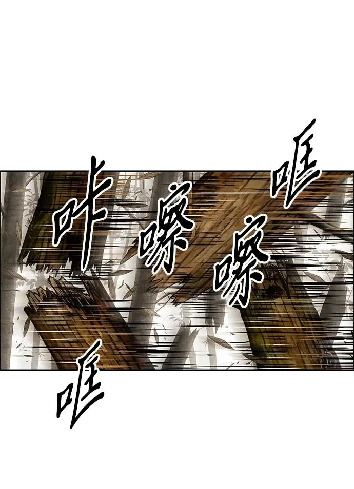 [第238] 路西法（4） 第33页