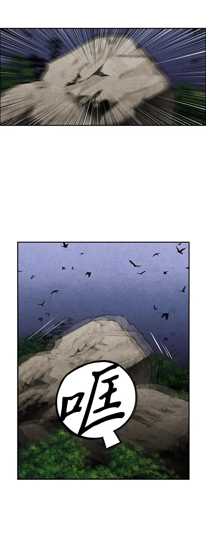 [第238] 路西法（4） 第35页