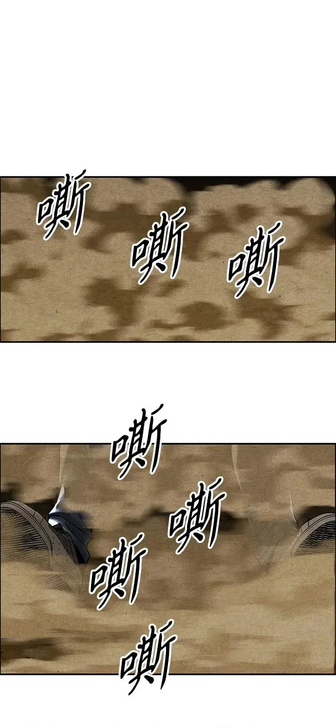 [第238] 路西法（4） 第36页
