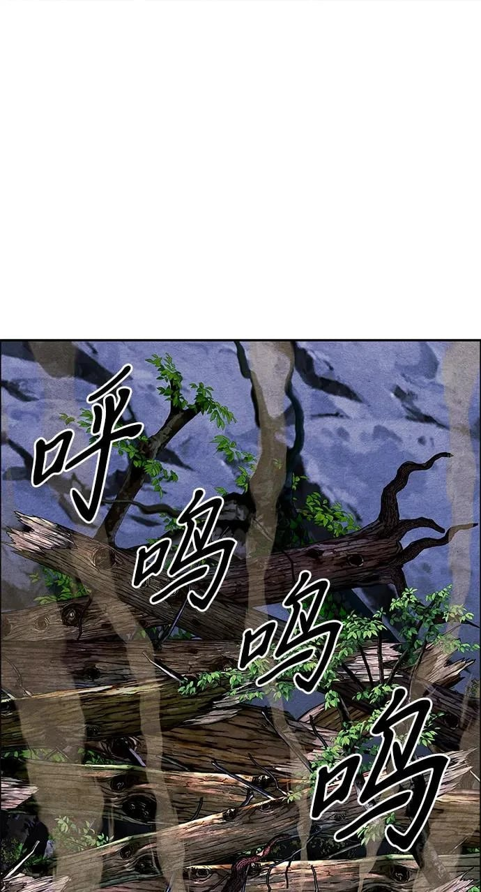 [第238] 路西法（4） 第37页