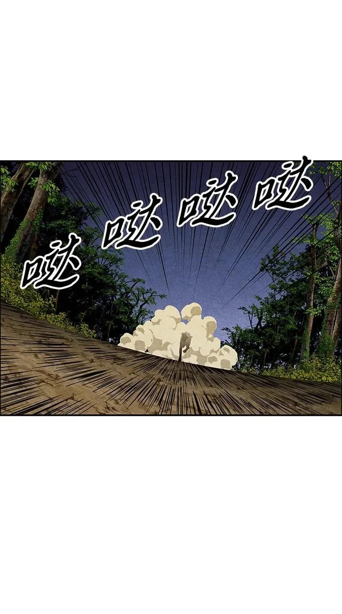 [第238] 路西法（4） 第39页