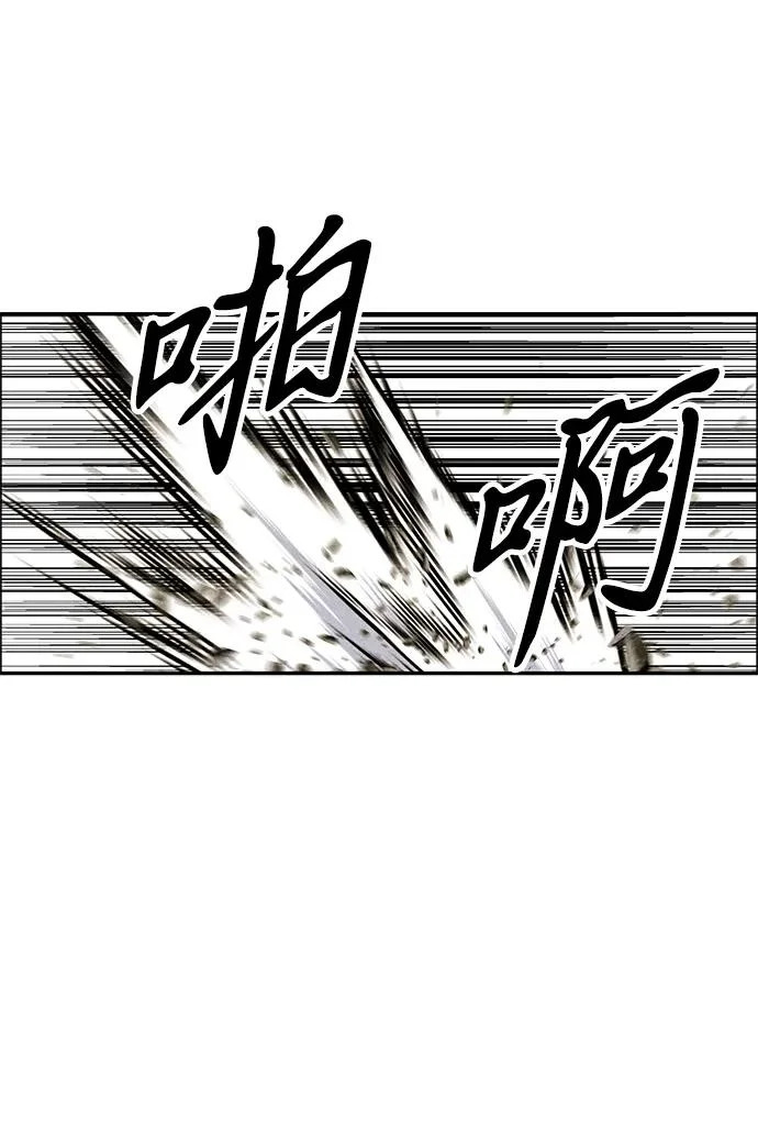 [第238] 路西法（4） 第41页
