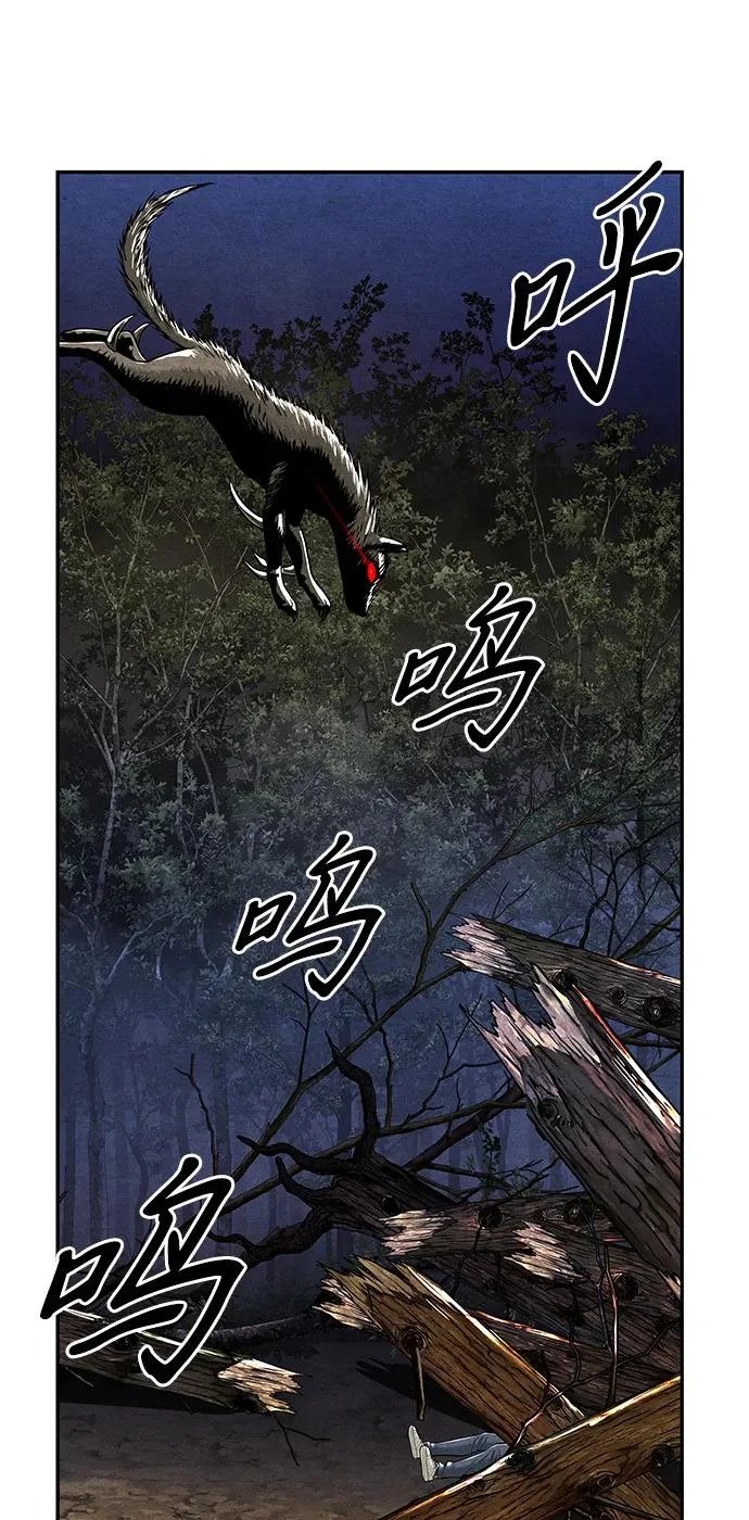 [第238] 路西法（4） 第42页