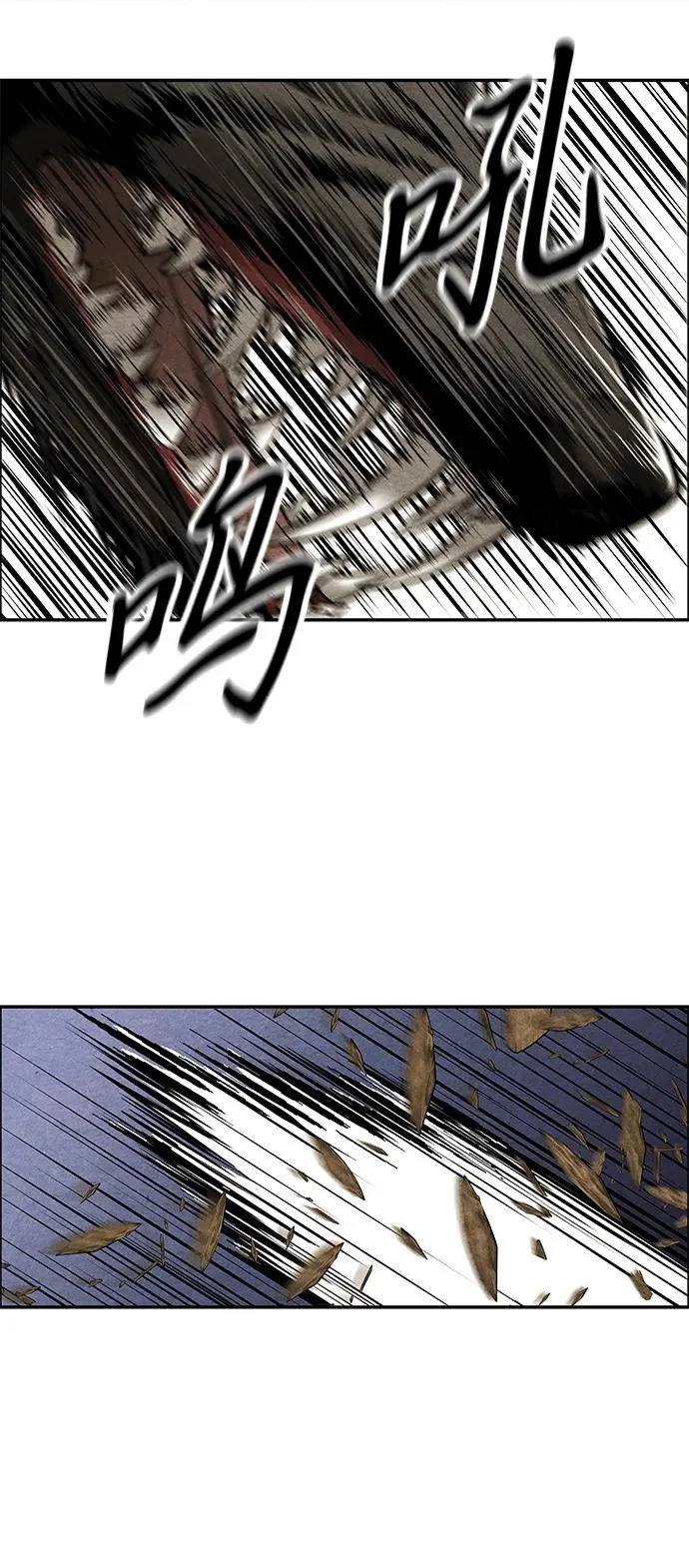 [第238] 路西法（4） 第44页
