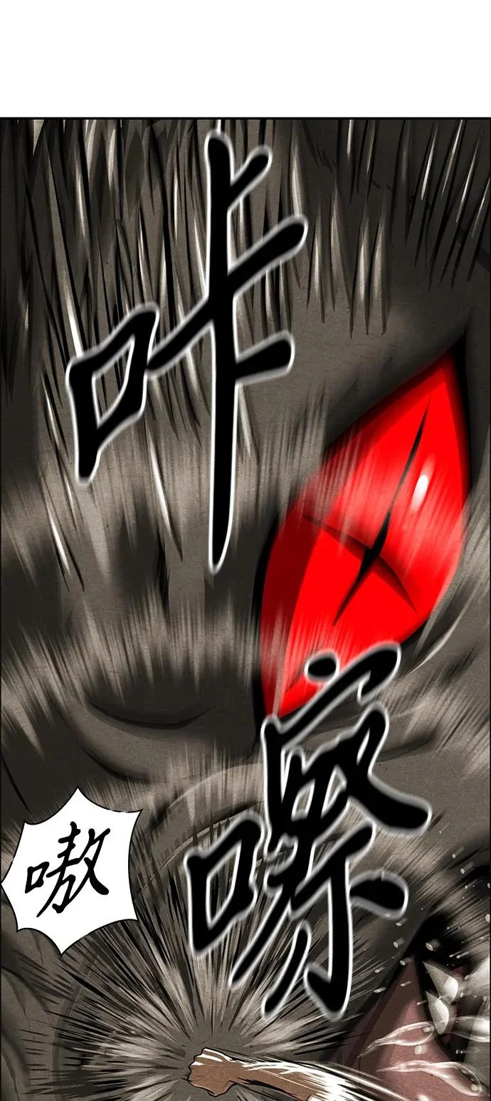 [第238] 路西法（4） 第45页