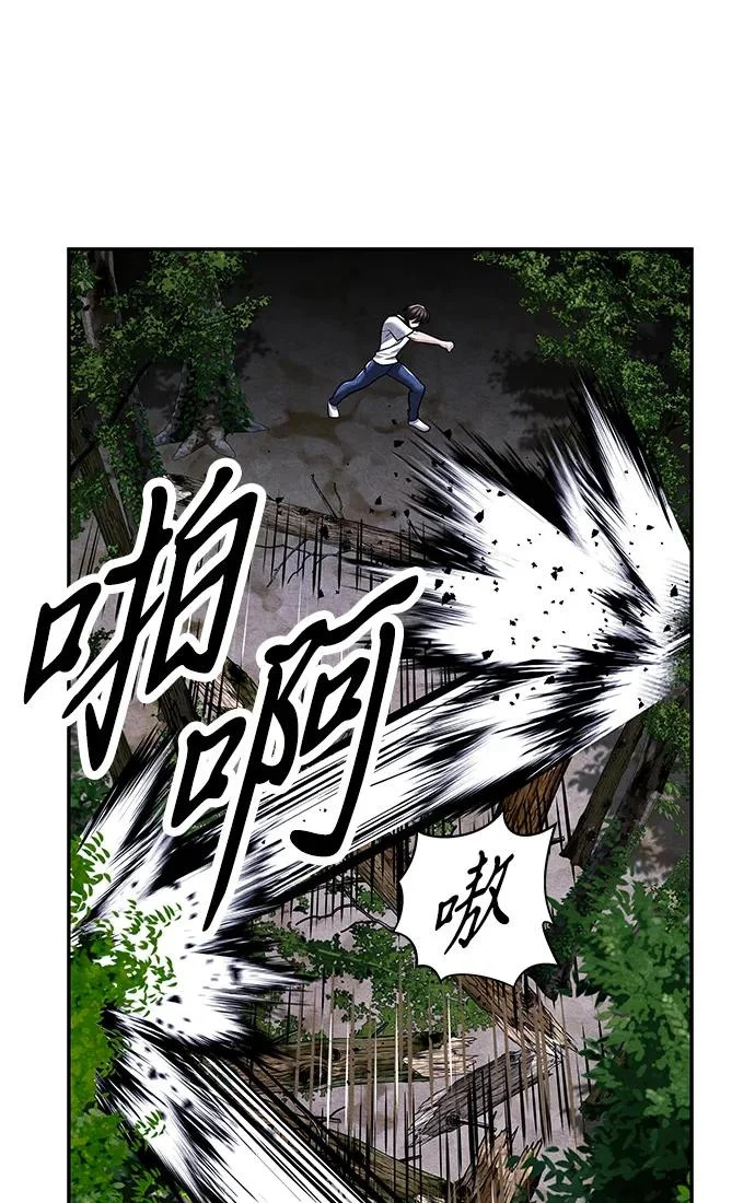 [第238] 路西法（4） 第48页