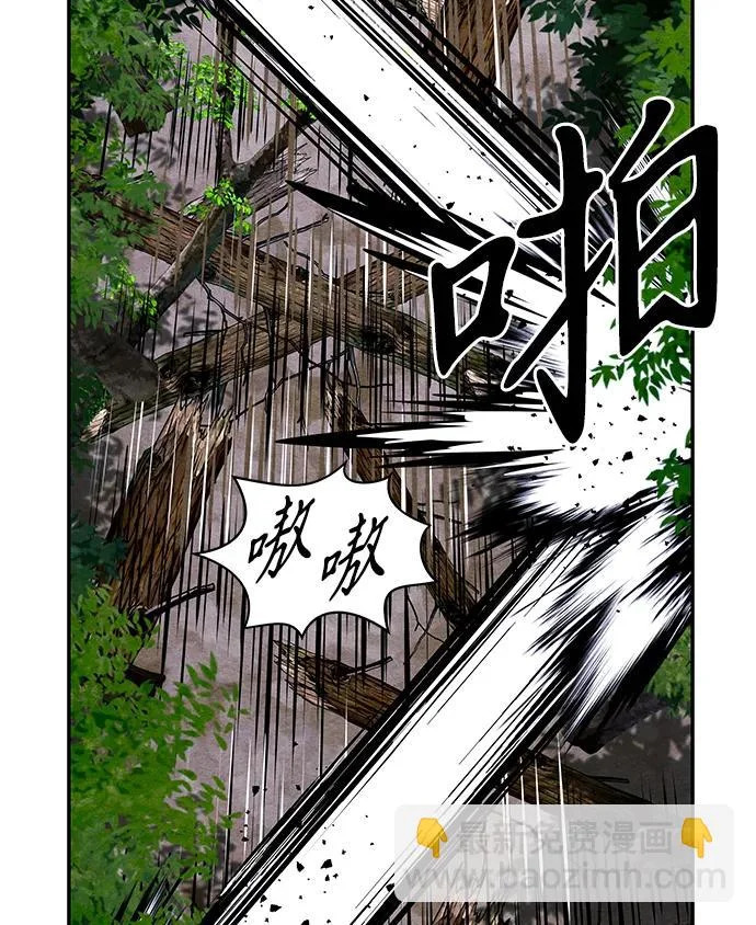 [第238] 路西法（4） 第49页
