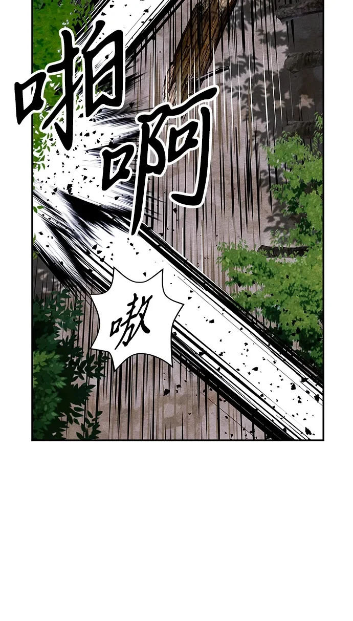 [第238] 路西法（4） 第50页