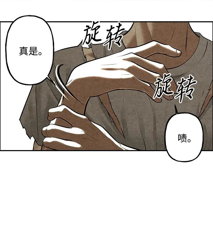 [第238] 路西法（4） 第51页