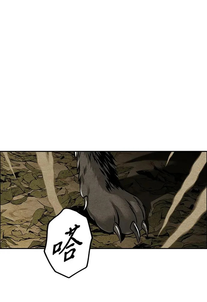 [第238] 路西法（4） 第53页