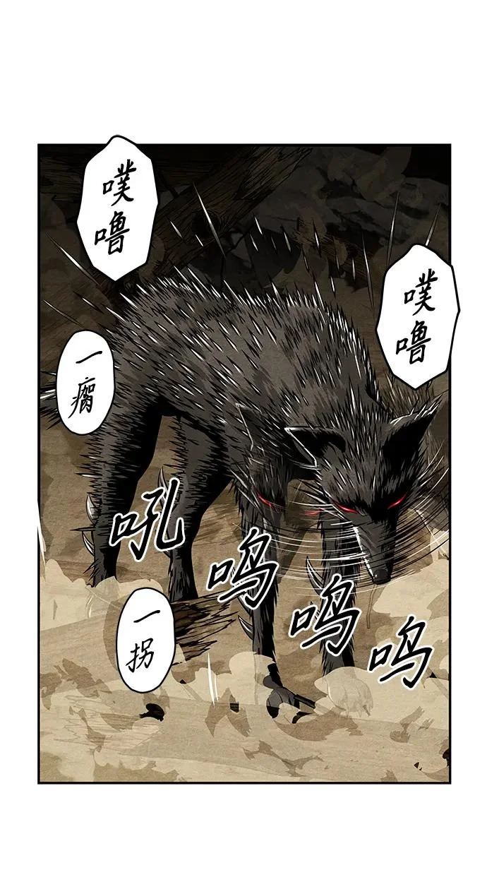 [第238] 路西法（4） 第54页