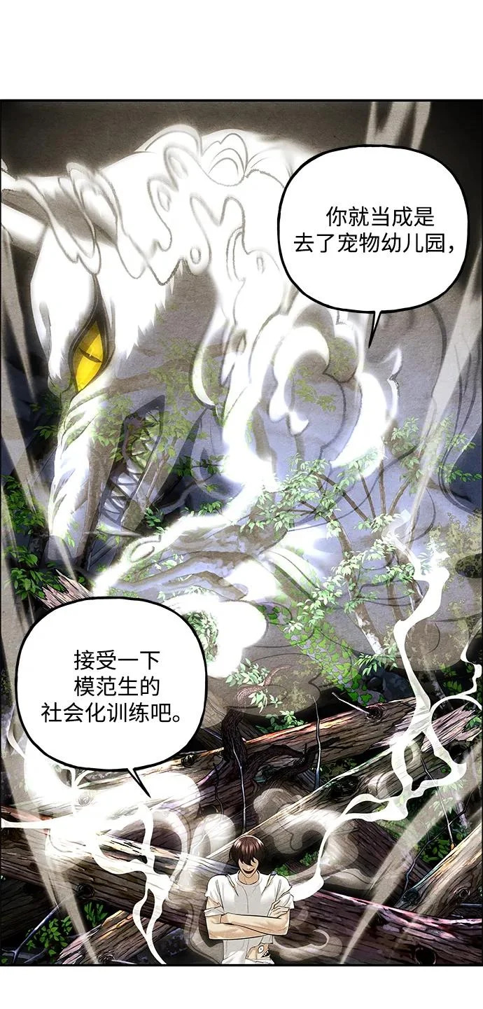 [第238] 路西法（4） 第56页