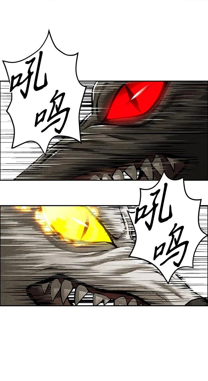 [第238] 路西法（4） 第58页