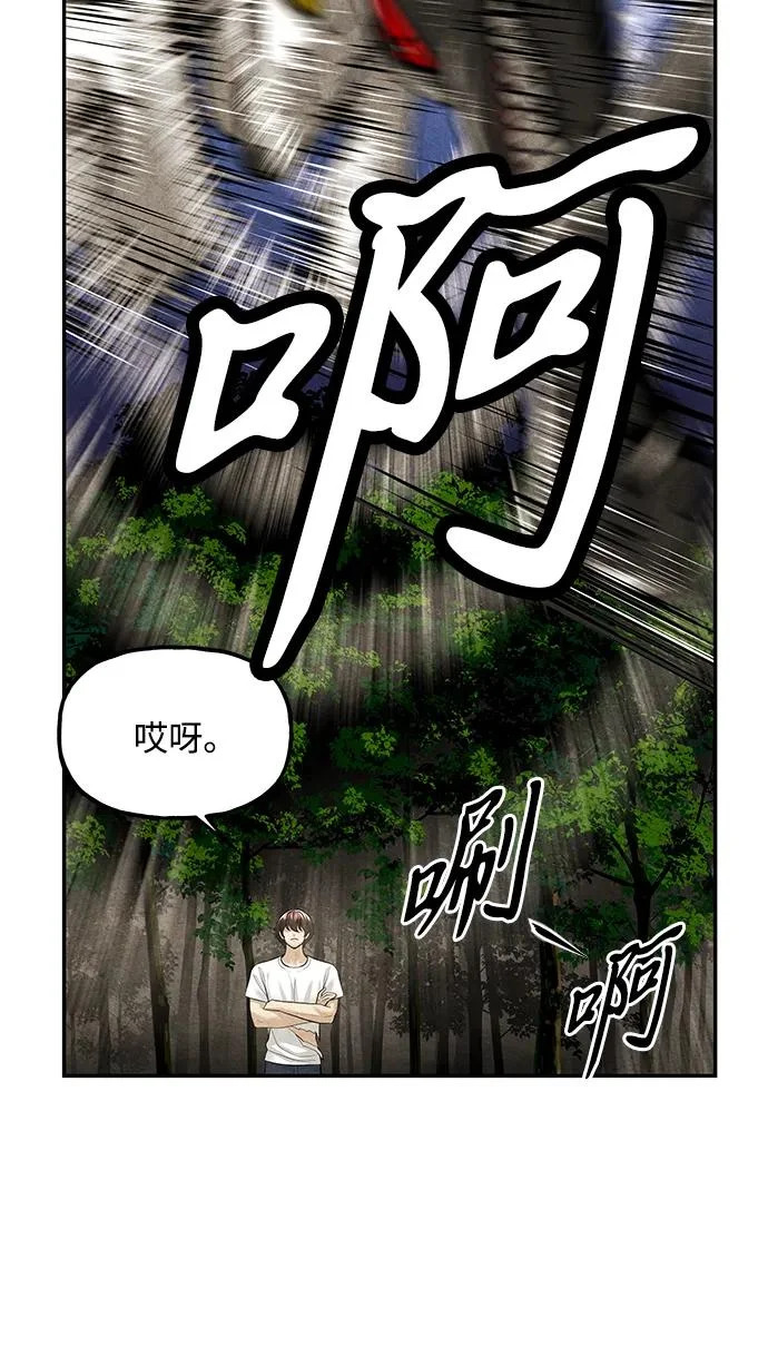 [第238] 路西法（4） 第60页