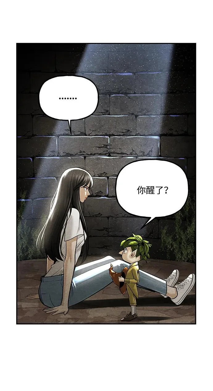 [第238] 路西法（4） 第83页