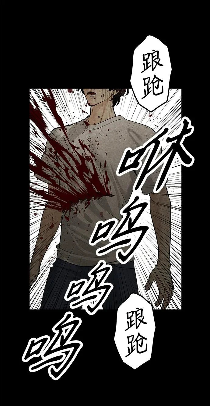 [第238] 路西法（4） 第89页