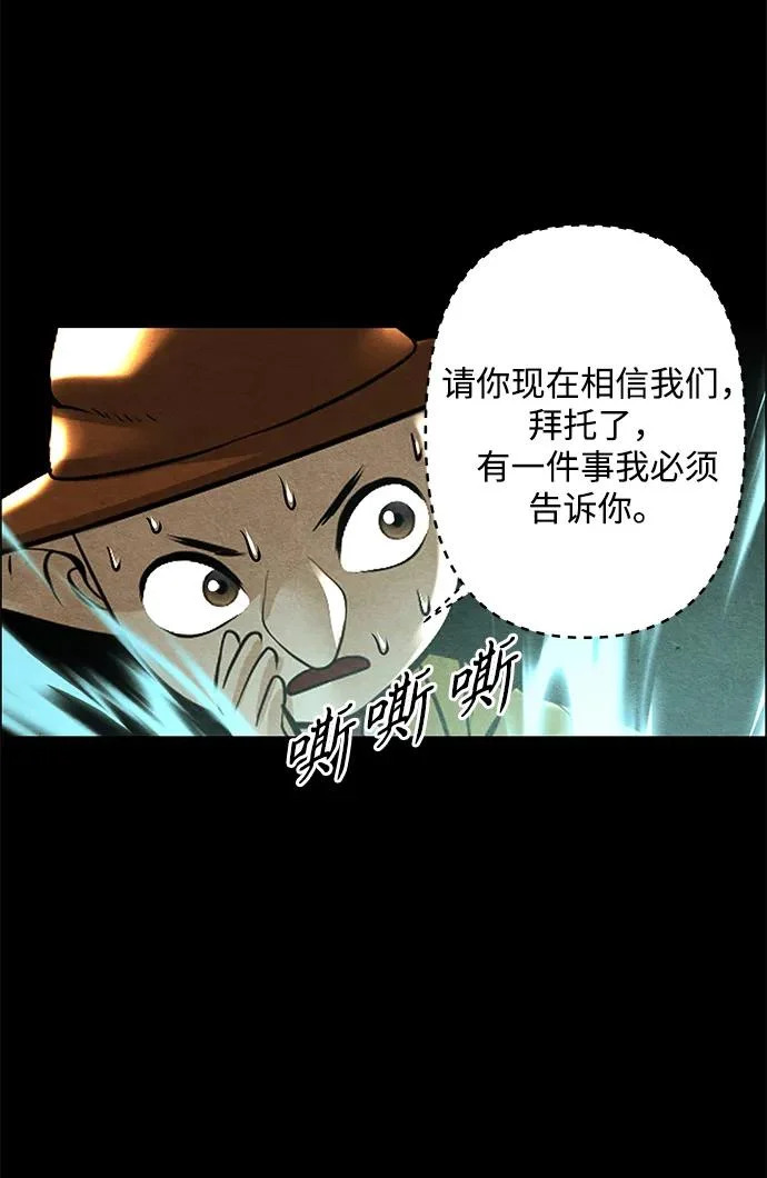 [第238] 路西法（4） 第94页