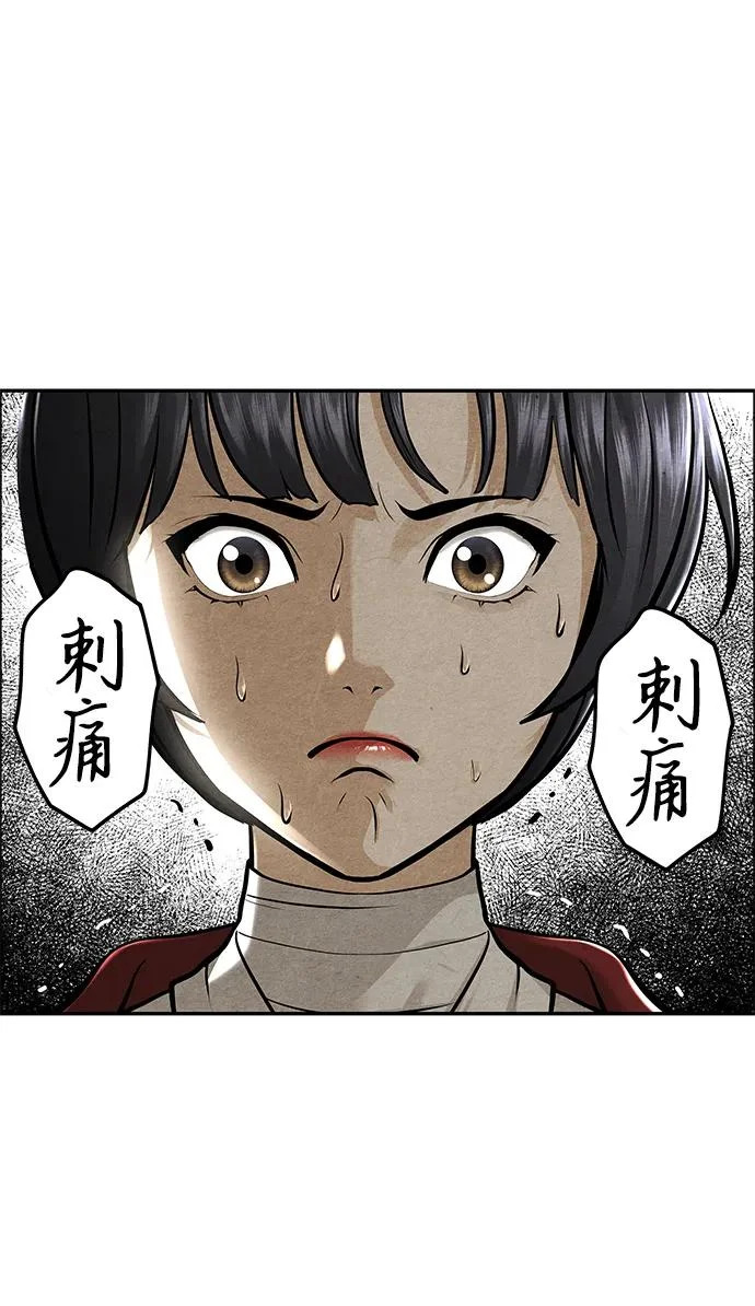 [第238] 路西法（4） 第102页