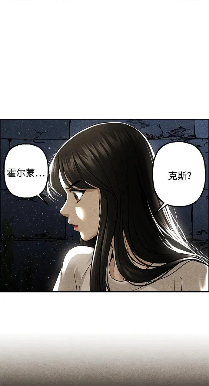 [第238] 路西法（4） 第105页