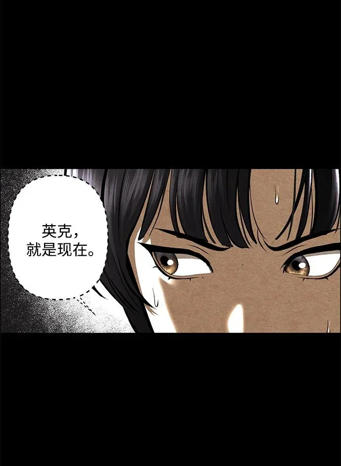 [第238] 路西法（4） 第107页