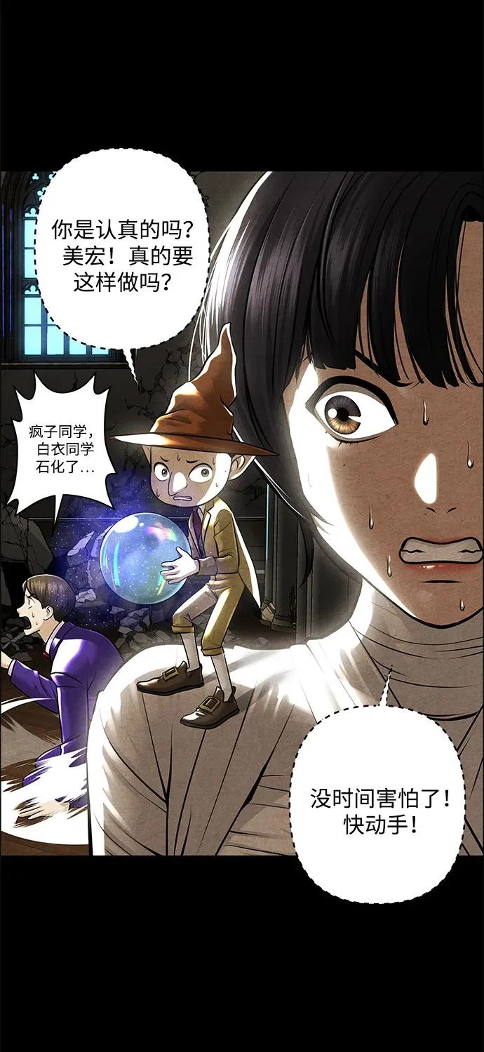 [第238] 路西法（4） 第108页