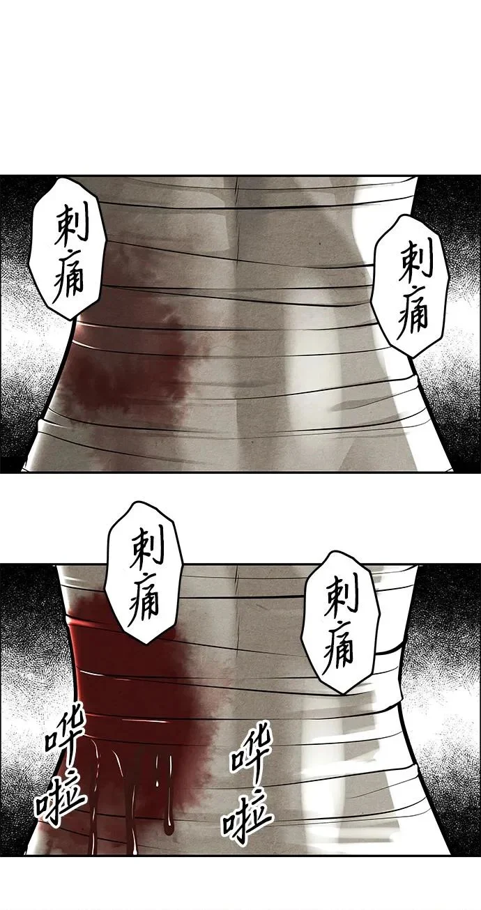 [第238] 路西法（4） 第116页
