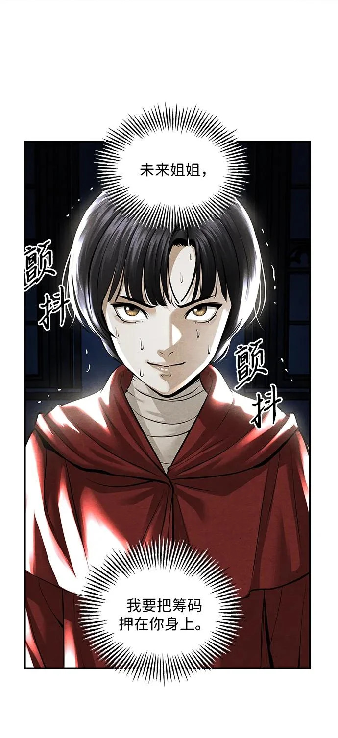 [第238] 路西法（4） 第126页