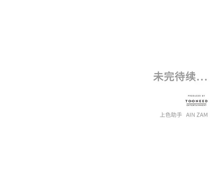[第238] 路西法（4） 第128页
