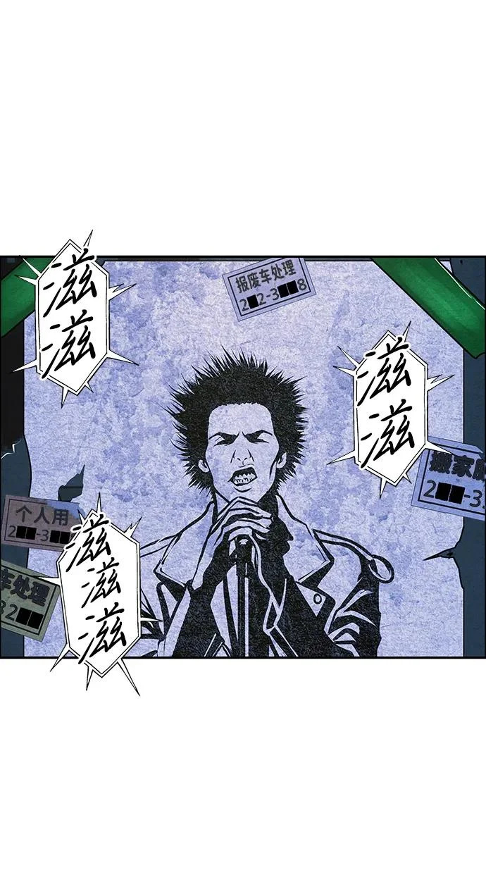 [第239] 路西法（5） 第3页
