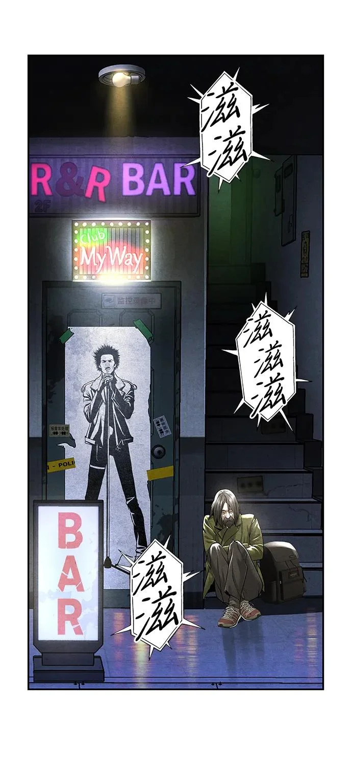 [第239] 路西法（5） 第4页