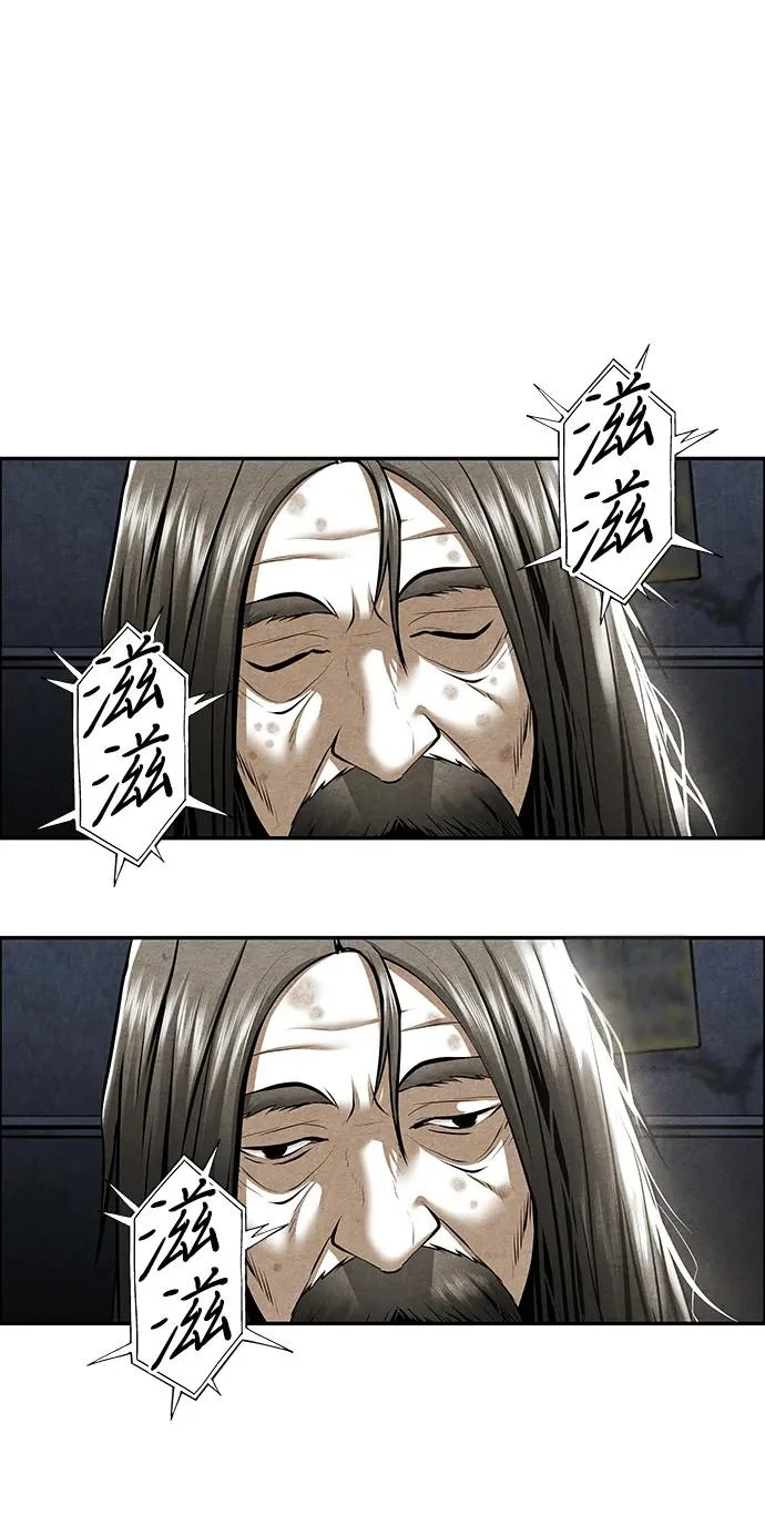 [第239] 路西法（5） 第5页