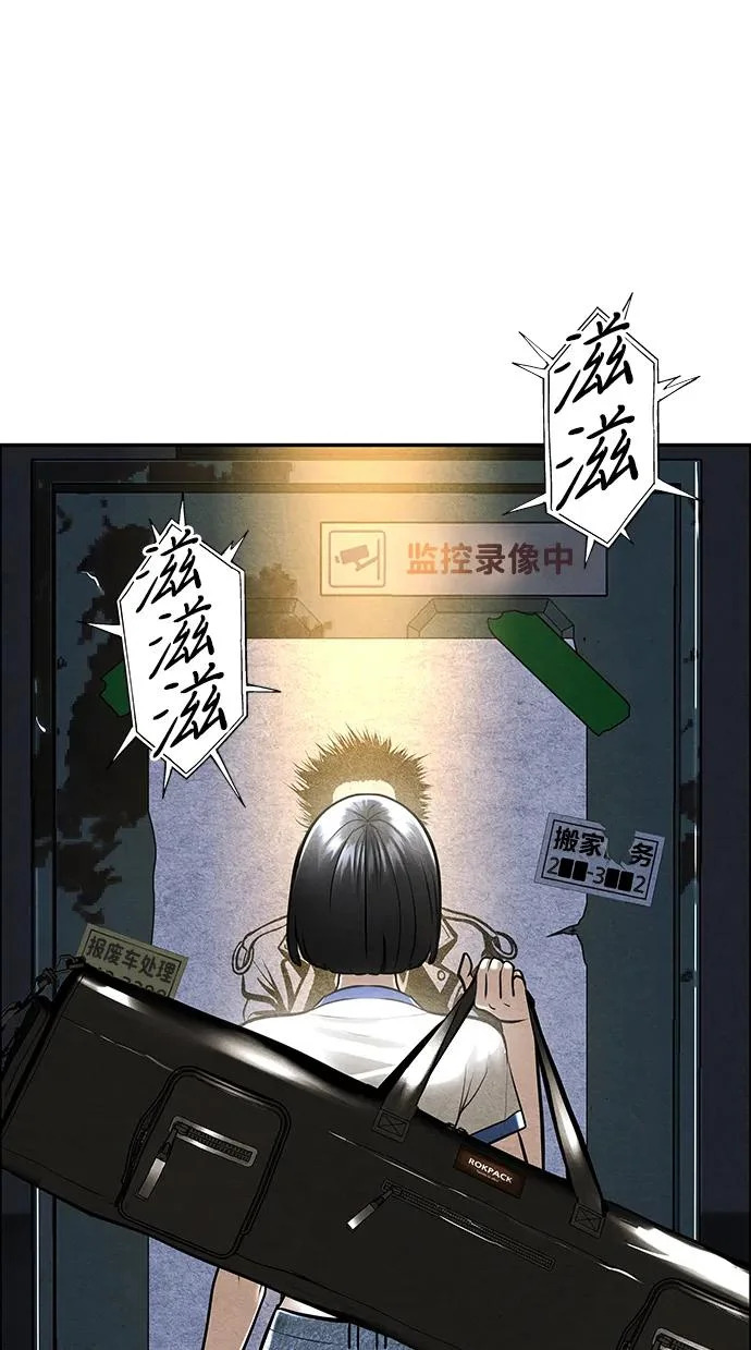[第239] 路西法（5） 第6页