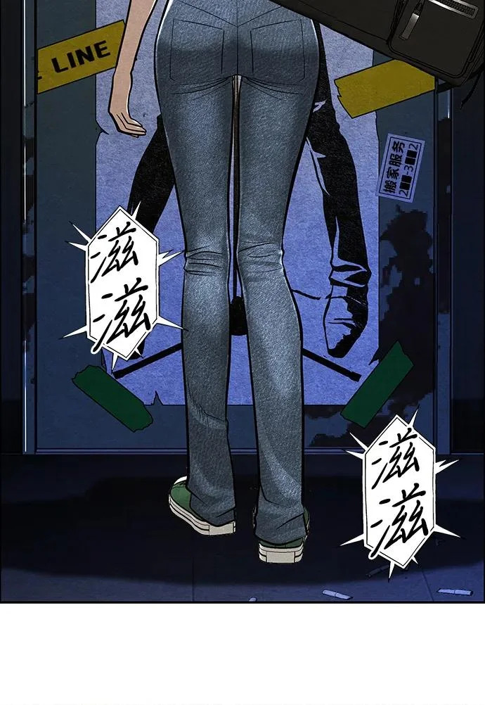 [第239] 路西法（5） 第7页