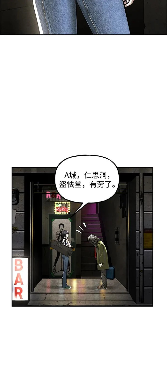 [第239] 路西法（5） 第14页
