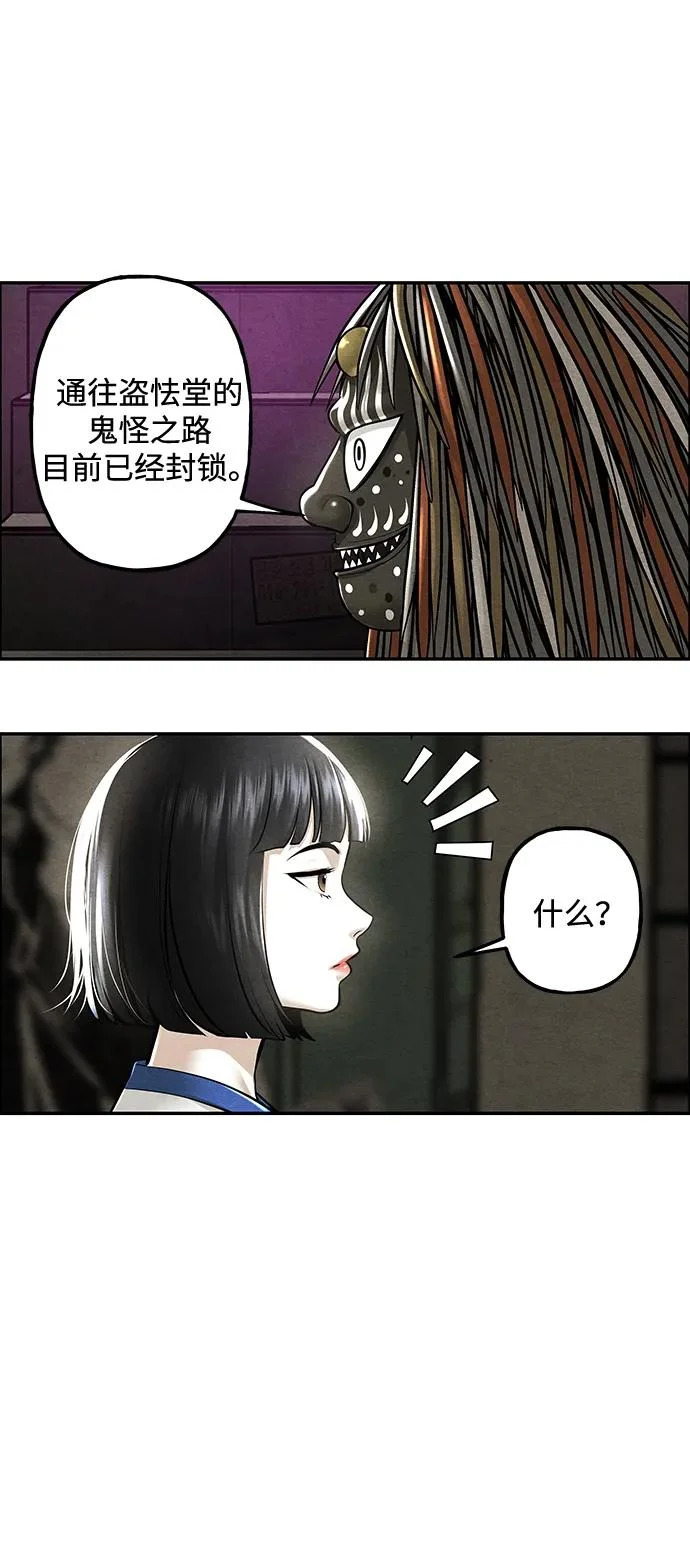 [第239] 路西法（5） 第15页