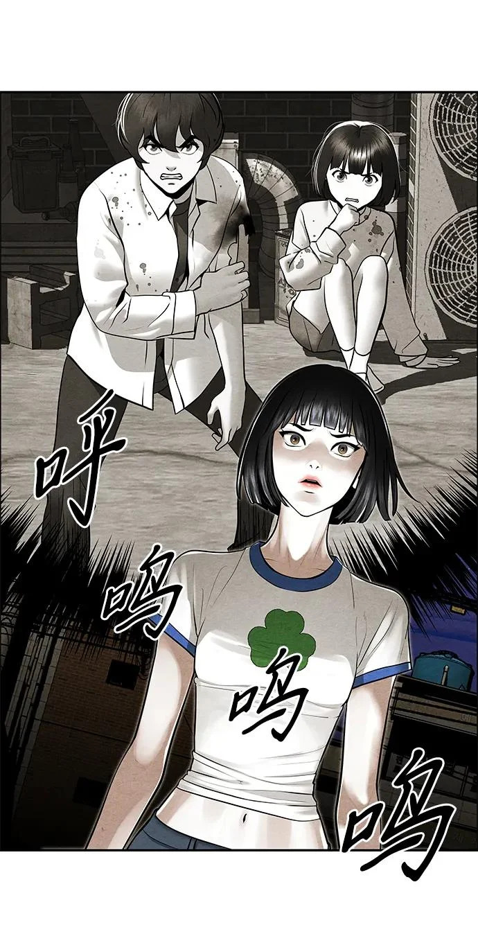 [第239] 路西法（5） 第19页