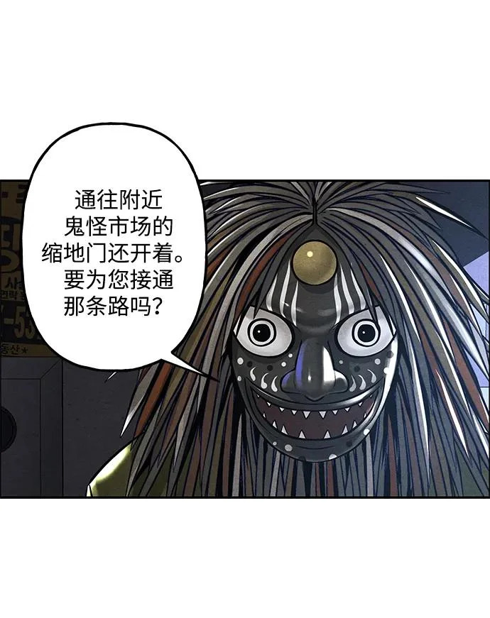 [第239] 路西法（5） 第21页
