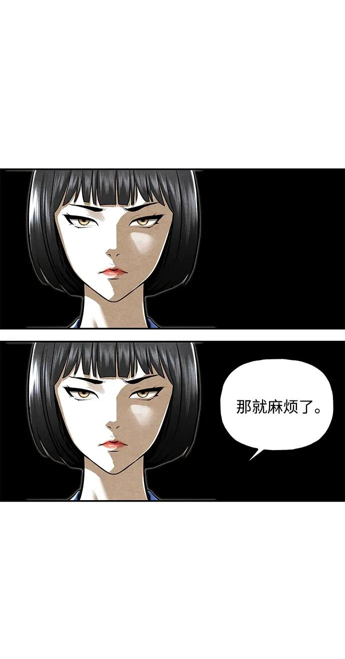 [第239] 路西法（5） 第22页