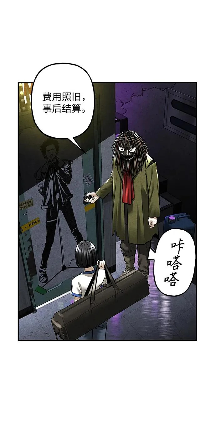 [第239] 路西法（5） 第23页