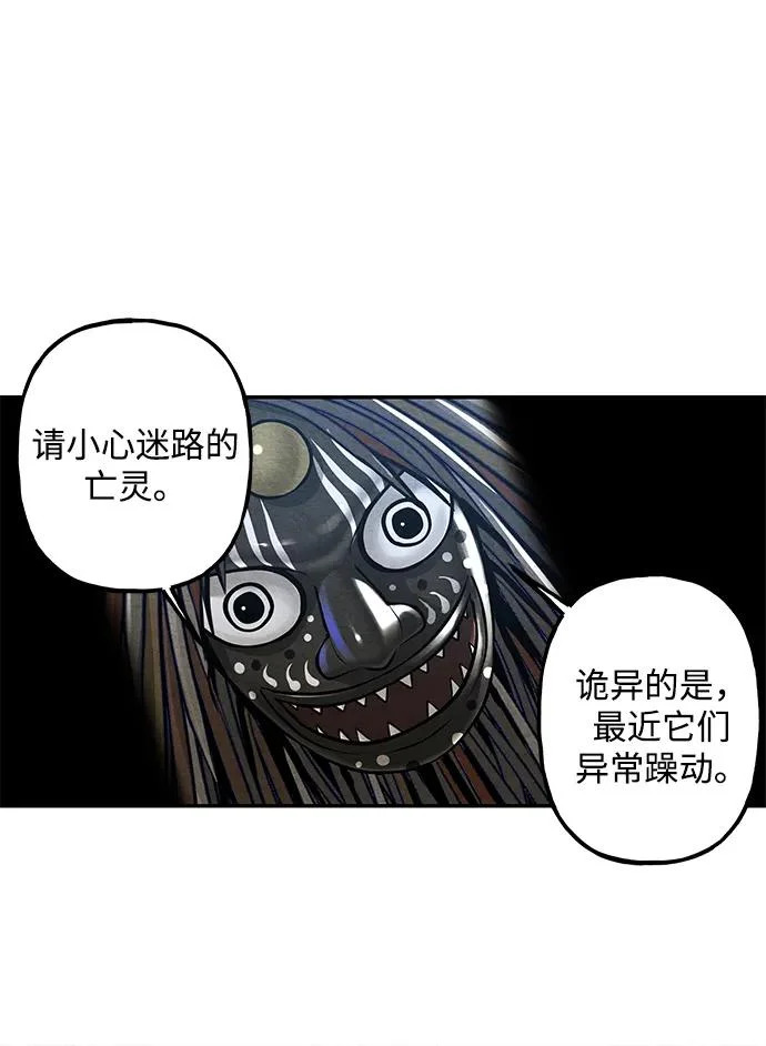 [第239] 路西法（5） 第24页