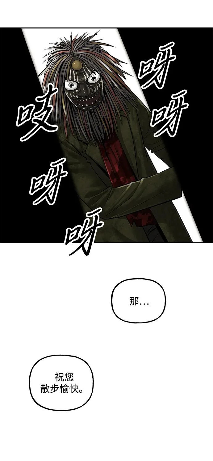 [第239] 路西法（5） 第25页