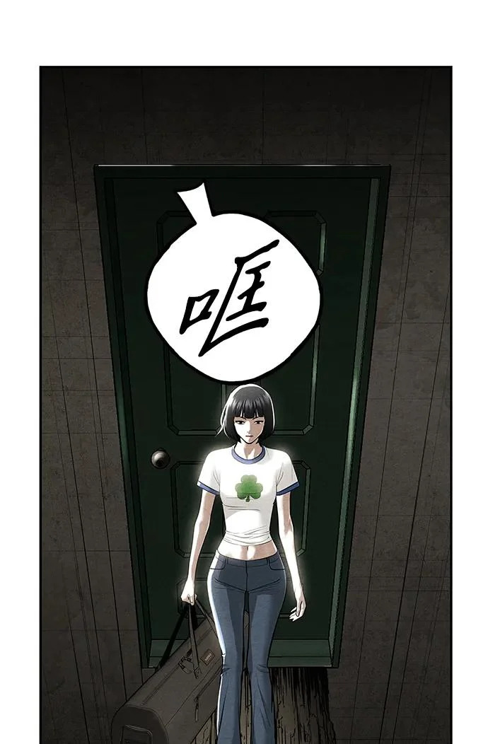 [第239] 路西法（5） 第26页
