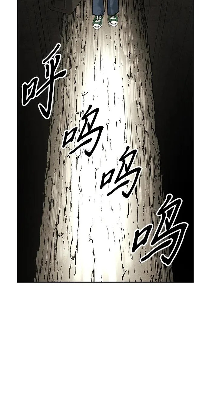 [第239] 路西法（5） 第27页