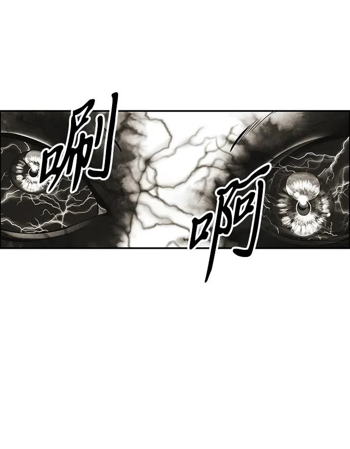 [第239] 路西法（5） 第28页